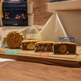 幸福宝盒 Happiness Mooncake Treasure Box (Klang Valley Delivery)