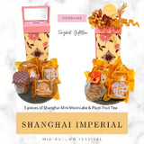 Shanghai Imperial Mooncake Gift Set