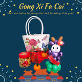 牛转乾坤 Premium Set 1 - Chinese New Year 2021