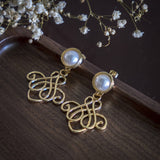 Modern Oriental Beauty Vintage Swirl Handmade Earring - CNY Hampers & Gifts 2025